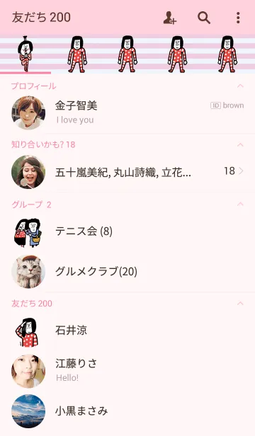 [LINE着せ替え] センチメンタルガール 2の画像2