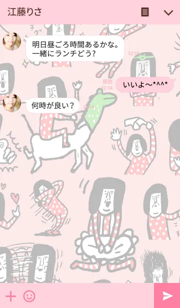 [LINE着せ替え] センチメンタルガール 2の画像3