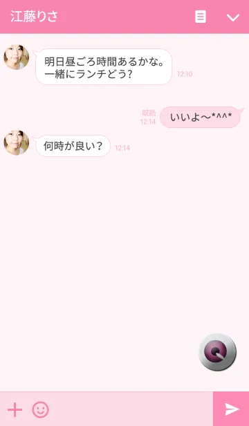 [LINE着せ替え] One point eyes pinkの画像3