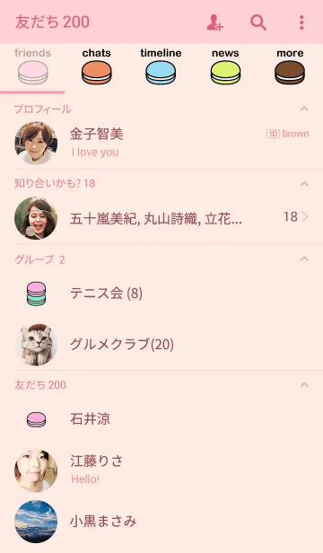 [LINE着せ替え] MACRON POPの画像2