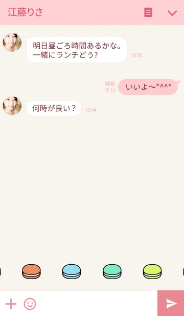 [LINE着せ替え] MACRON POPの画像3