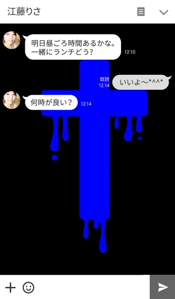 [LINE着せ替え] ドリップ クロス スタイル 2の画像3