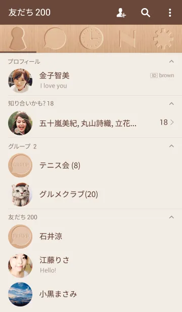 [LINE着せ替え] simple wood...の画像2