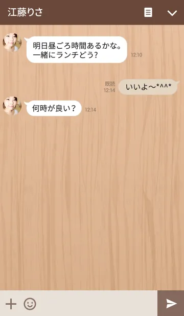 [LINE着せ替え] simple wood...の画像3