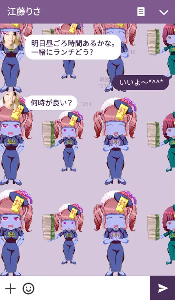 [LINE着せ替え] こどもの日に原宿系お掃除キョンシーガールの画像3