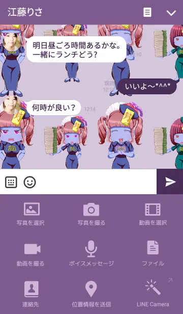 [LINE着せ替え] こどもの日に原宿系お掃除キョンシーガールの画像4
