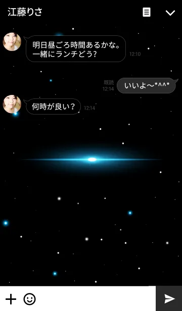 [LINE着せ替え] Starry Sky -BLUE STAR-の画像3