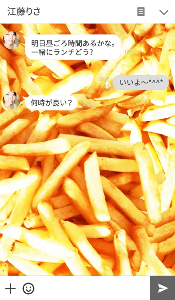 [LINE着せ替え] French friesの画像3