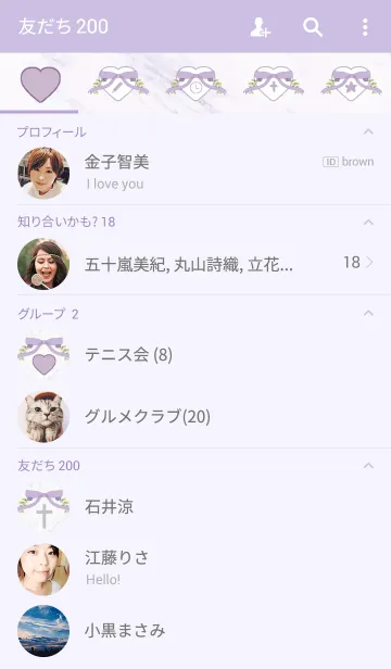 [LINE着せ替え] パステルラベンダーハートの画像2