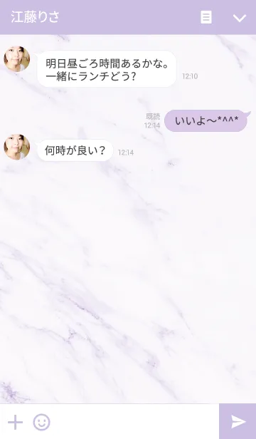 [LINE着せ替え] パステルラベンダーハートの画像3