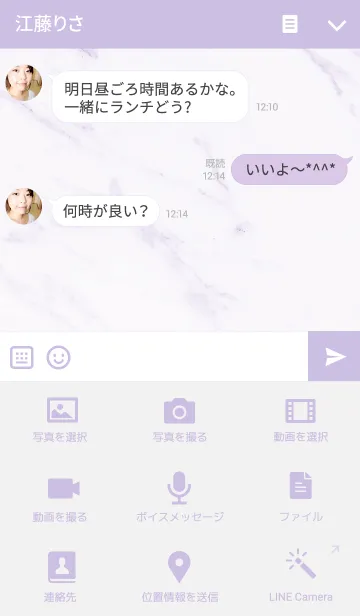 [LINE着せ替え] パステルラベンダーハートの画像4