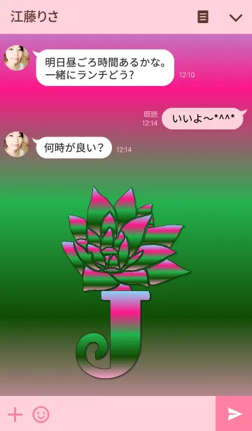 [LINE着せ替え] ～フラワー イニシャル J～の画像3