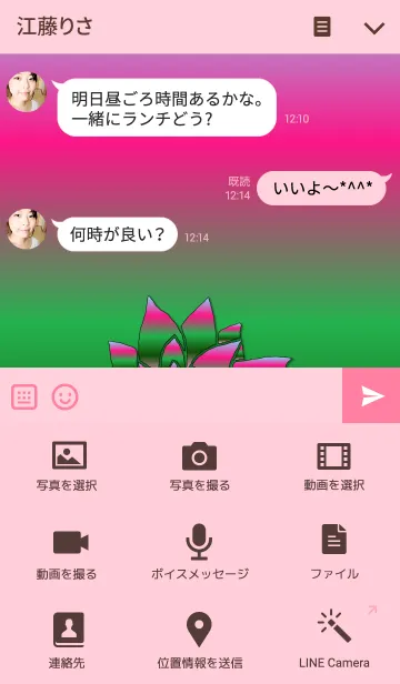 [LINE着せ替え] ～フラワー イニシャル J～の画像4