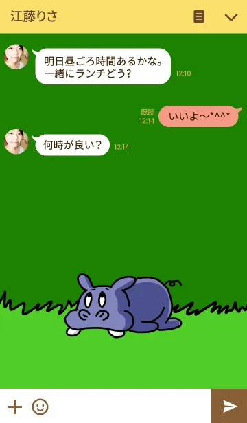 [LINE着せ替え] カバもんの着せ替えの画像3