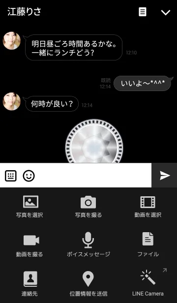 [LINE着せ替え] Currency somewhereの画像4