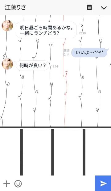 [LINE着せ替え] シンプルでお洒落な壁紙の画像3