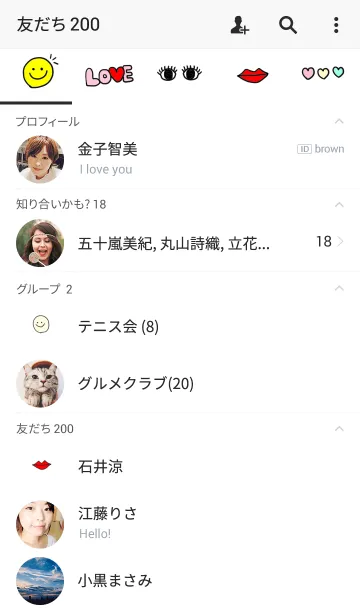 [LINE着せ替え] LOVE＋他の画像2