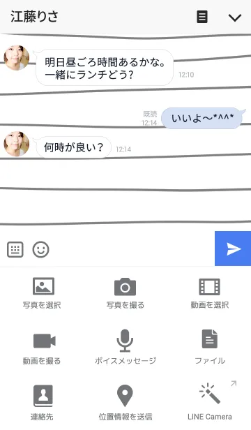 [LINE着せ替え] LOVE＋他の画像4