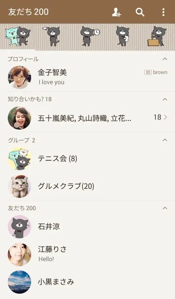 [LINE着せ替え] 白手袋にゃんこ！の画像2