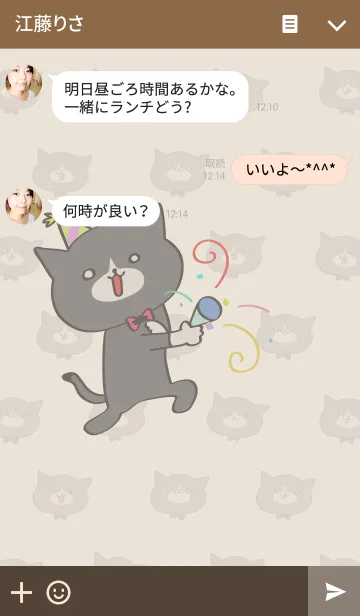 [LINE着せ替え] 白手袋にゃんこ！の画像3