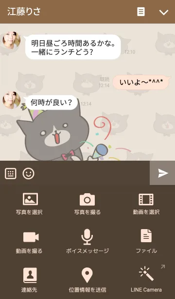 [LINE着せ替え] 白手袋にゃんこ！の画像4