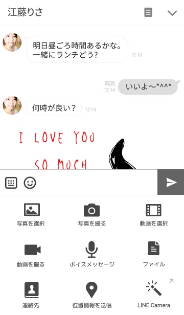 [LINE着せ替え] 口紅とハイヒールの画像4