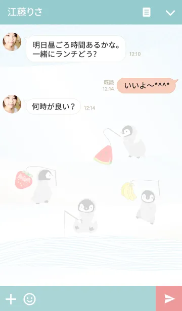 [LINE着せ替え] 小さなペンギンさん（釣り）の画像3