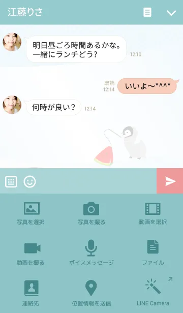 [LINE着せ替え] 小さなペンギンさん（釣り）の画像4