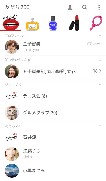 [LINE着せ替え] Kiss.の画像2