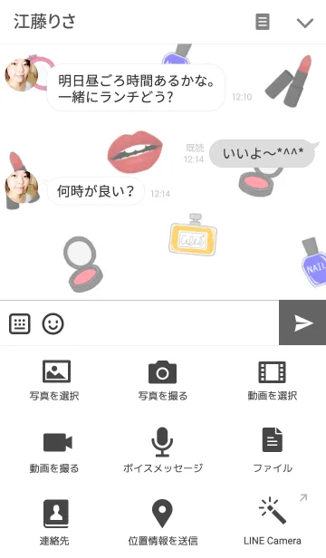 [LINE着せ替え] Kiss.の画像4