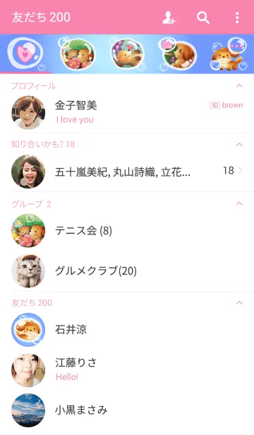 [LINE着せ替え] バブル犬の日-3の画像2