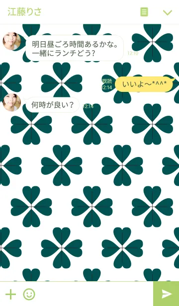 [LINE着せ替え] クローバー グリーンの画像3