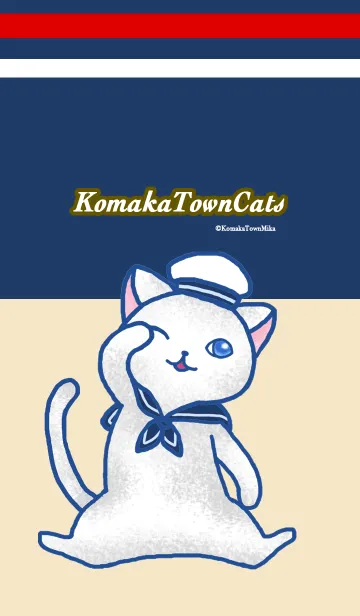 [LINE着せ替え] 細かタウンの猫（マリンカラー）の画像1