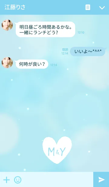 [LINE着せ替え] INITIAL -M＆Y- fluffy Blueの画像3