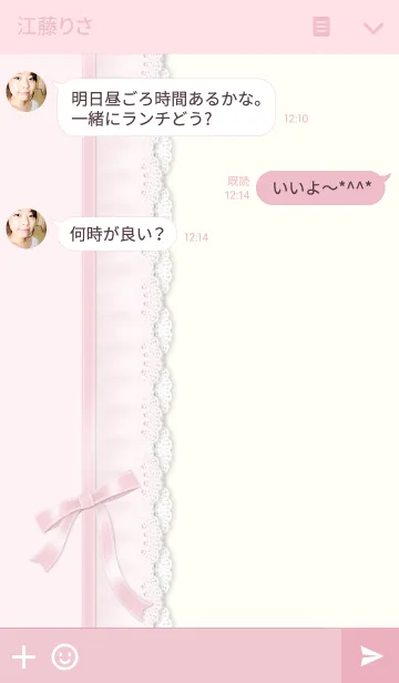 [LINE着せ替え] レース/ピンク06の画像3