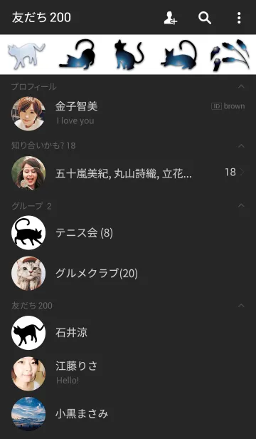 [LINE着せ替え] Pretty cat navyの画像2