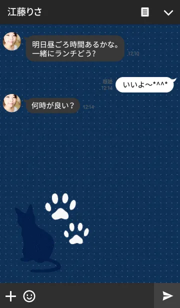 [LINE着せ替え] Pretty cat navyの画像3
