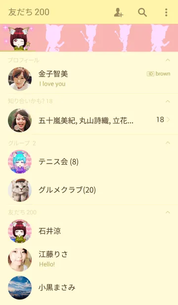 [LINE着せ替え] こどもの日にお掃除猫耳レザースーツガールの画像2