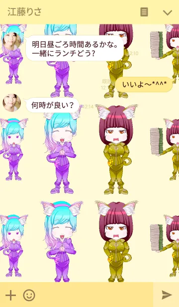 [LINE着せ替え] こどもの日にお掃除猫耳レザースーツガールの画像3