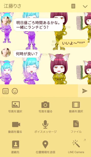 [LINE着せ替え] こどもの日にお掃除猫耳レザースーツガールの画像4