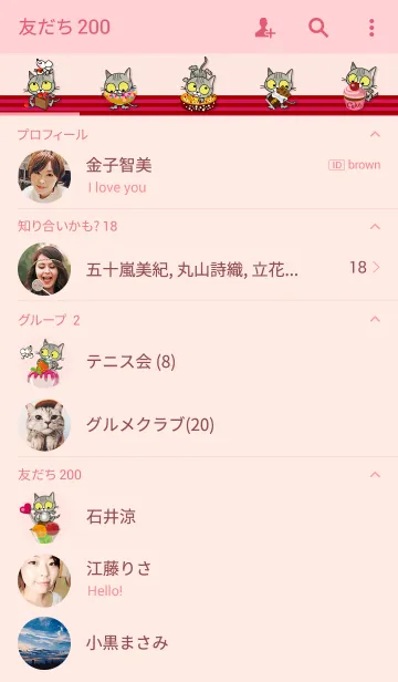 [LINE着せ替え] Merry Cats / スイートアミーの画像2