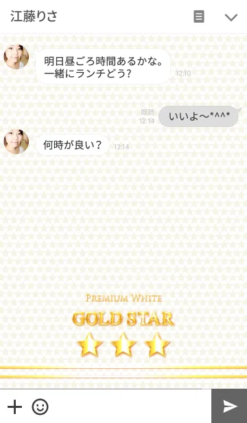 [LINE着せ替え] GOLD STAR " Premium White "の画像3