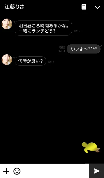 [LINE着せ替え] お金が貯まる金の亀の画像3