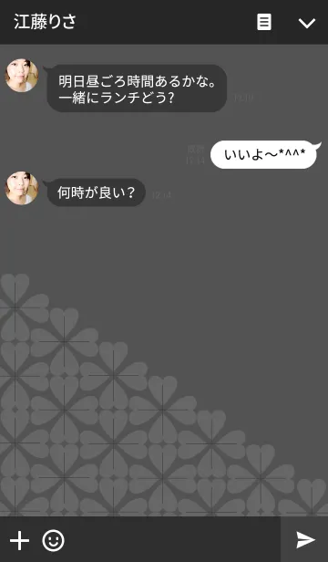 [LINE着せ替え] クローバー ブラックの画像3