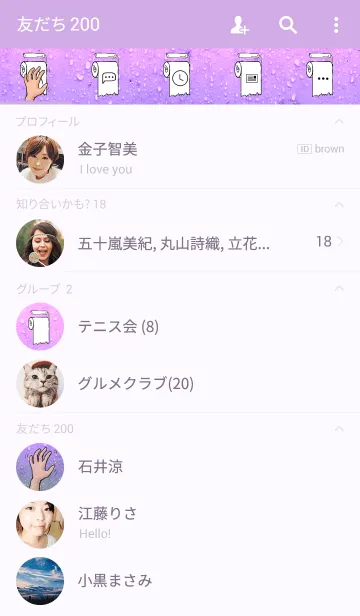 [LINE着せ替え] Need itの画像2