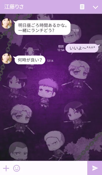 [LINE着せ替え] 進撃の巨人 調査兵団ver.の画像3