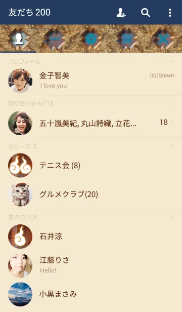 [LINE着せ替え] Rusted iron！の画像2