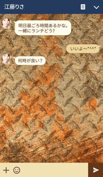 [LINE着せ替え] Rusted iron！の画像3