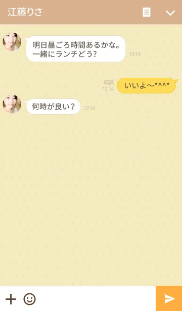 [LINE着せ替え] あっ！くま！？の画像3