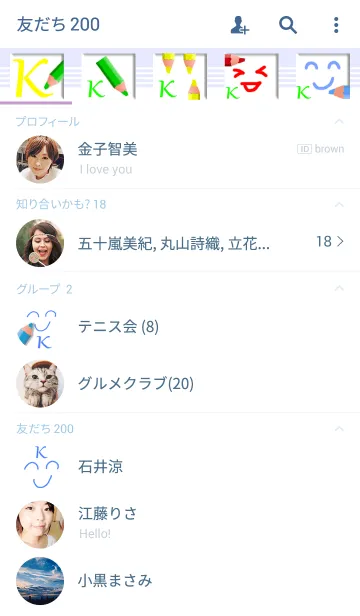 [LINE着せ替え] ペンイニシャル Kの画像2